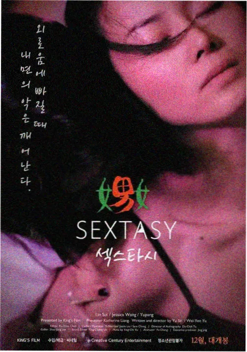 芒果视频·动漫奇缘 治愈动漫